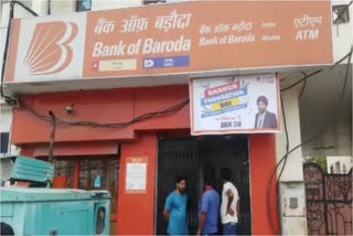 karnal bank robbery