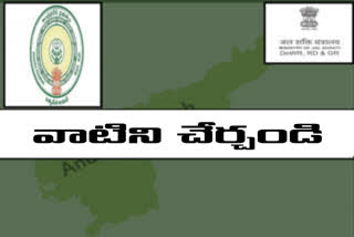 ap govt writes letter to central