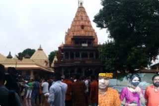 mahakal mandir