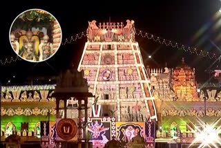 TIRUMALA