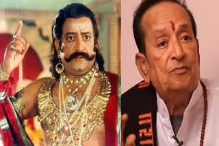 Arvind Trivedi  Arvind Trivedi passes away  Raavan actor  Arvind’s Ramayan passed away  'അരവിന്ദ് ത്രിവേദി' അന്തരിച്ചു  അരവിന്ദ് ത്രിവേദി  രാമായണത്തിലെ രാവണൻ  അഭിനേതാവ് അരവിന്ദ് ത്രിവേദി അന്തരിച്ചു  അരവിന്ദ് ത്രിവേദി അന്തരിച്ചു