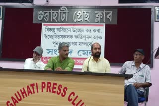 ASKS press meet