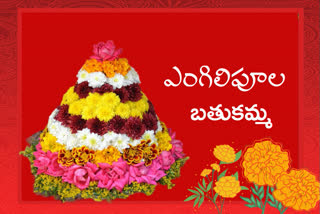 engili-pula-bathukamma-is-started-in-telangana-from-today