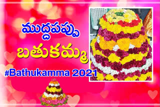 Bathukamma day 3, bathukamma celebrations in telangana