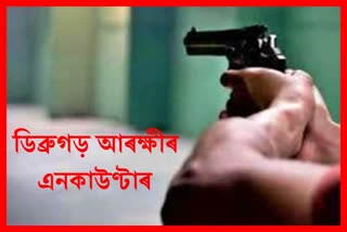 dibrugarh-police-encountered-criminal-biman-borah