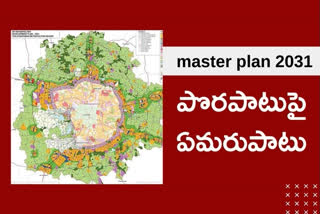 HMDA MASTER PLAN