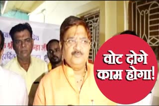 disputed-statement-of-dhanbad-mla-raj-sinha