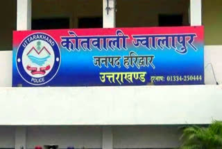 haridwar police