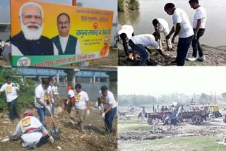 बीजेपी का घाटों पर स्वच्छता अभियान