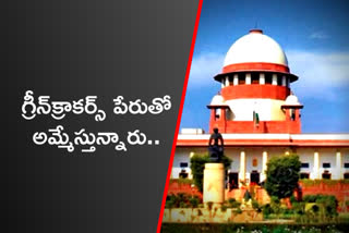 supreme court on crackers