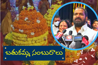 SRINIVAS GOUD: 'నేటి నుంచి 13 వరకు సాంస్కృతిక శాఖ ఆధ్వర్యంలో బతుకమ్మ సంబురాలు'