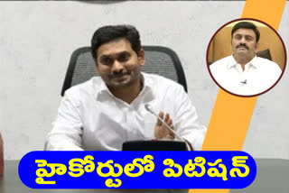 MP Raghurama files petition on cancellation of Jagan's bail