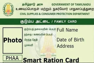 ration card