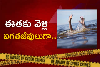 2 children  died due to fall in check dam at sangareddy district