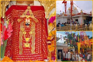 Devotees offer gold eyes in Naina Devi Shaktipeeth of himachal pradesh