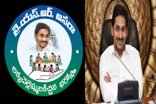 election-commission-approves-implementation-of-second-installment-of-ysr-asara