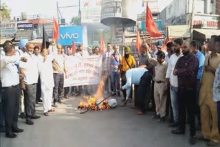 UT Employees And Pensioners Joint Front Protest Against Punjab Govt