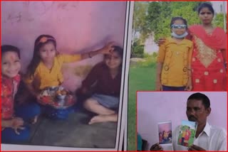 Wife and childrens missing of Bareilly resident Dayaram of Uttar Pradesh