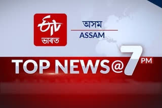 top ten news at 7 pm