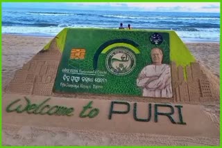 Welcome to  CM Naveen pattnaik on sand art in puri visit