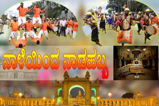 Countdown For My suru Dasara