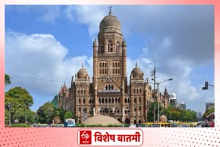 Mumbai Municipal Corporation