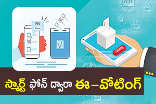 smart e voting