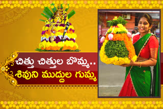 bathukamma first day celebrations 2021 in telangana