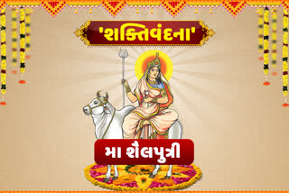 worship of maa shailputri