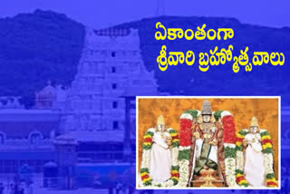 YV Subba Reddy on Brahmotsavam celebration