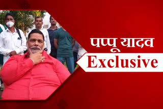 pappu yadav exclusive interview