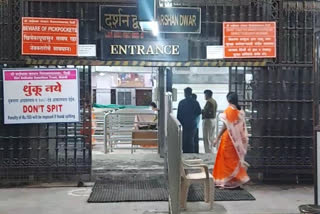 साई मंदिर