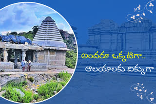 Preservation of ancient temples
