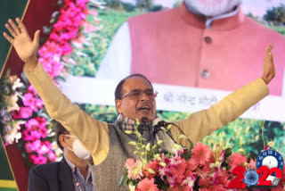 cm shivraj singh chouhan