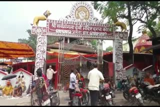 Sarvamangala Temple of Korba