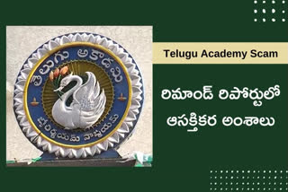 TELUGU AKADEMI FD SCAM