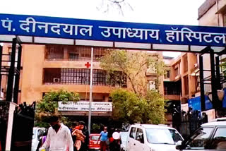 Pandit Deendayal Upadhyay Hospital, PSA Oxygen Plant inaugurated