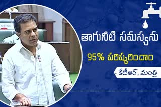 KTR Speech in Assembly