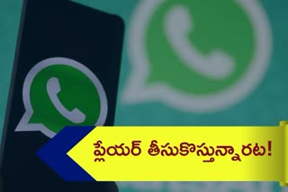 whatsapp new feature