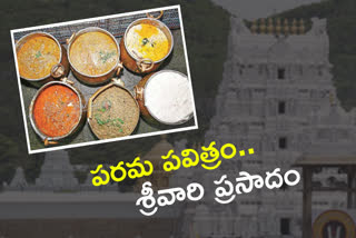 tirumala news