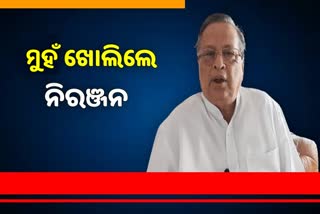 'ବହୁଦିନ ସଭାପତି ରହିଲିଣି ପରିବର୍ତ୍ତନ ହେଇପାରେ'