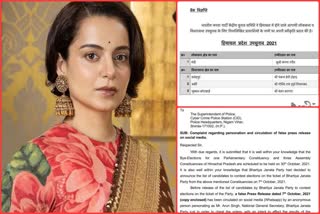 making Kangana Ranaut as bjp candidate from Mandi