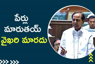 Cm Kcr Speech