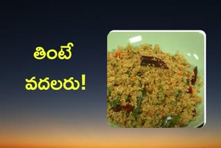 Korrala upma recipe