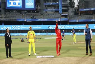 IPL 2021:ਪੰਜਾਬ ਕਿੰਗਜ਼ ਦੇ ਕਪਤਾਨ ਕੇਐਲ ਰਾਹੁਲ ਨੇ ਟਾਸ ਜਿੱਤ ਕੇ ਕੀਤਾ ਪਹਿਲਾਂ ਗੇਂਦਬਾਜ਼ੀ ਕਰਨ ਦਾ ਫੈਸਲਾ