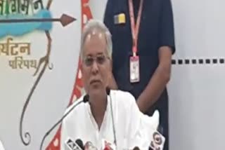 CM Bhupesh Baghel statement