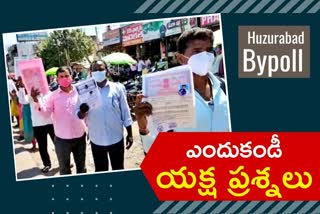 huzurabad-bypoll-nomination