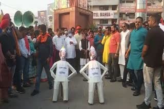 BJYM's demonstration in Bilaspur
