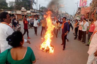CM Bhupesh Baghel's effigy burnt