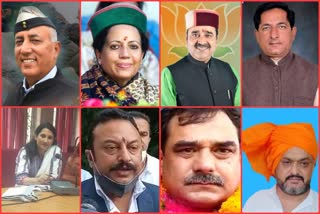 BJP and Congress candidates in Himachal by elections